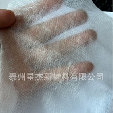 PP/PE双组份纺粘无纺布pet加pe长纤维无纺布柔软卫生材料过滤复合