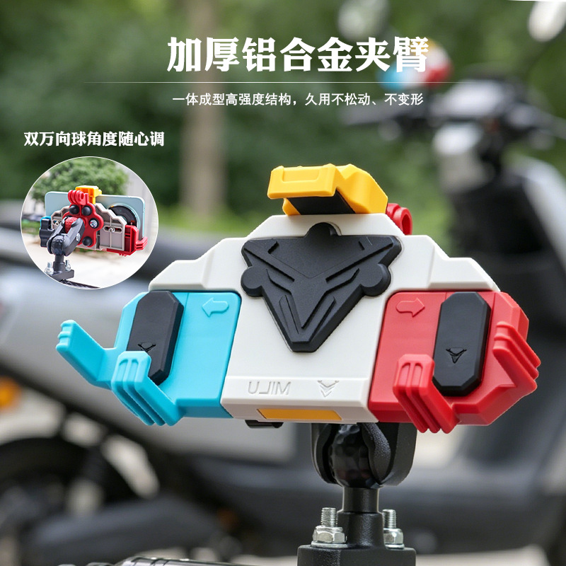 Motorcycle Phone Holder for Ninebot Electric Scooter, Navigation Gadget for Riding