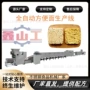 安装上门油炸方便面生产线