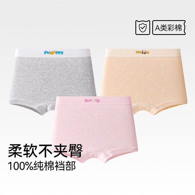 Pantalones interiores de niñas algodón puro algodón clase A niñas adolescentes estudiantes niños niños de edad media y mediana pantalones de seguridad antibacterianos