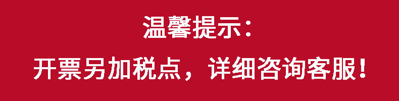 O1CN01fLNYdd1Od0iEsWcnE_!!3970