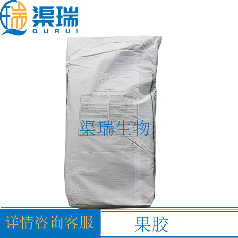 果膠斯比凱可121型號 果膠  軟糖 型號齊全  提供技術 量大優惠