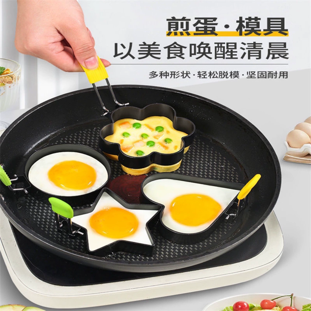 Инструменты для выпечки на домашней кухне, форма для омлета, сердце, бенто, завтрак, яйцо-пашот, круглый антипригарный омлет