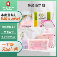 �A��ϴĘ��һ�����N�ƶ��� �Ӽ�����һ���Բ��흍������������