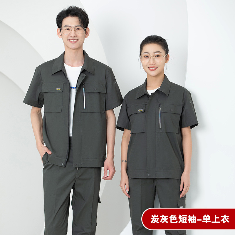 Trajes de trabajo de manga corta delgados de verano para hombres ligeros y transpirables y resistentes al desgaste taller de ropa de trabajo personalizado