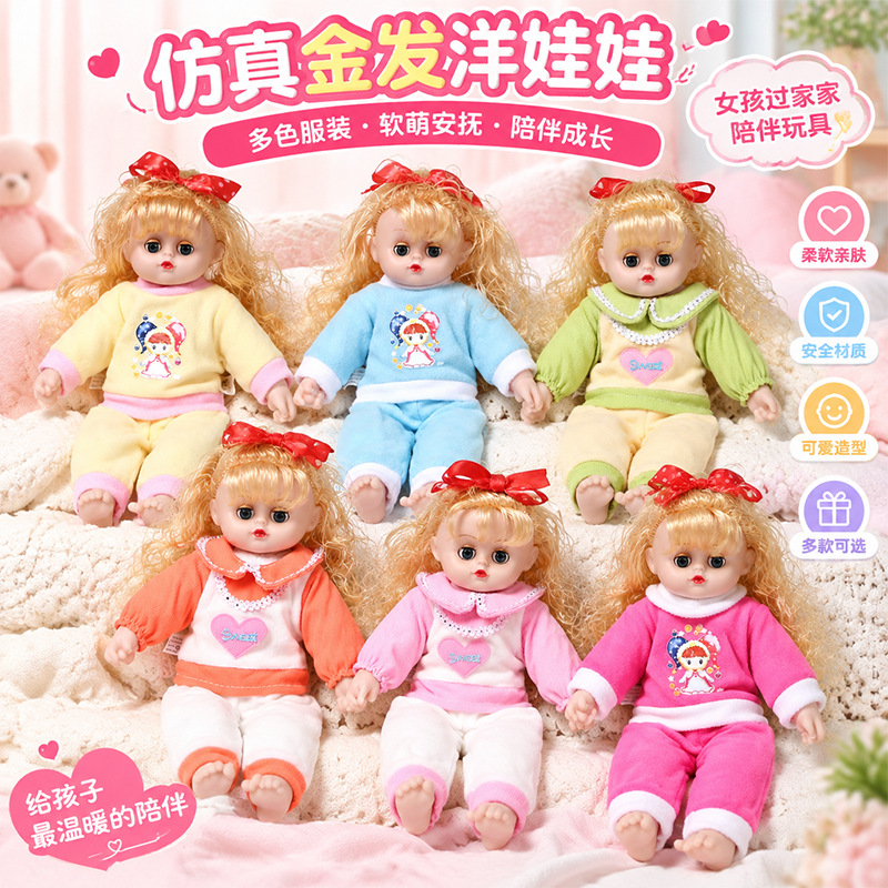 In-stock hot-selling realistic blonde doll with multi-colored clothing, soft and cute comfort toy for girls' pretend play and companionship