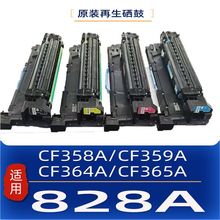 �m�� 828A����� CF358AM880z/M880z+/M855dn/M855xh 826 827�ۺ�