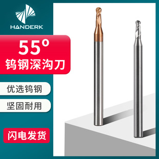 55 degrees deep groove ball knife micro path knife steel coated aluminum high gloss long neck deep groove tungsten steel hard alloy milling cutter