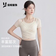 2026新款瑜伽服女网纱罩衫快干跑步健身普拉提瑜伽短袖套装女批发