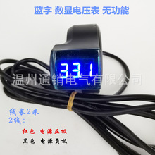 �{��0-99Vͨ�þ��L2�ה��@늉��픵���@ʾ늉�늄�܇���22mm܇��