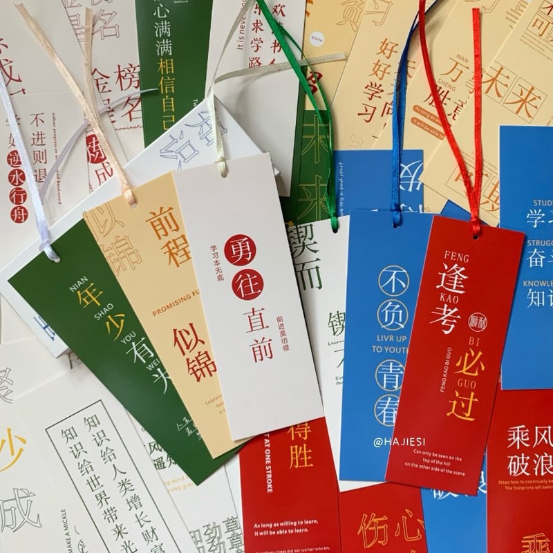 古典的な中国風の祝福の書道テキストブックマーク、中国のトレンドのレトロなスタイルのインスピレーションを与えるタッセル付きの心温まる小さなカード|undefined