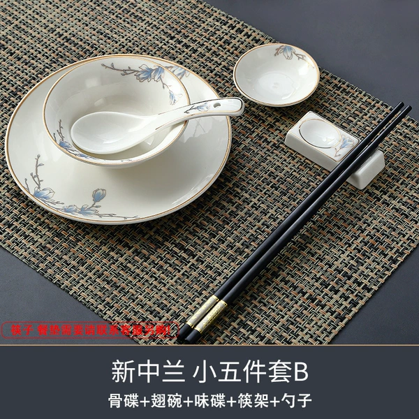 [New Zhonglan] Small five-piece set B