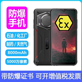 智能手机;数码摄像头