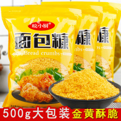 黄金パン粉家庭用 500 グラム大包装揚げクリスピーバナナパンケーキフライドチキンラッピングパン粉