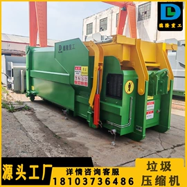 其他环卫设施;商用垃圾处理;其他环保设备