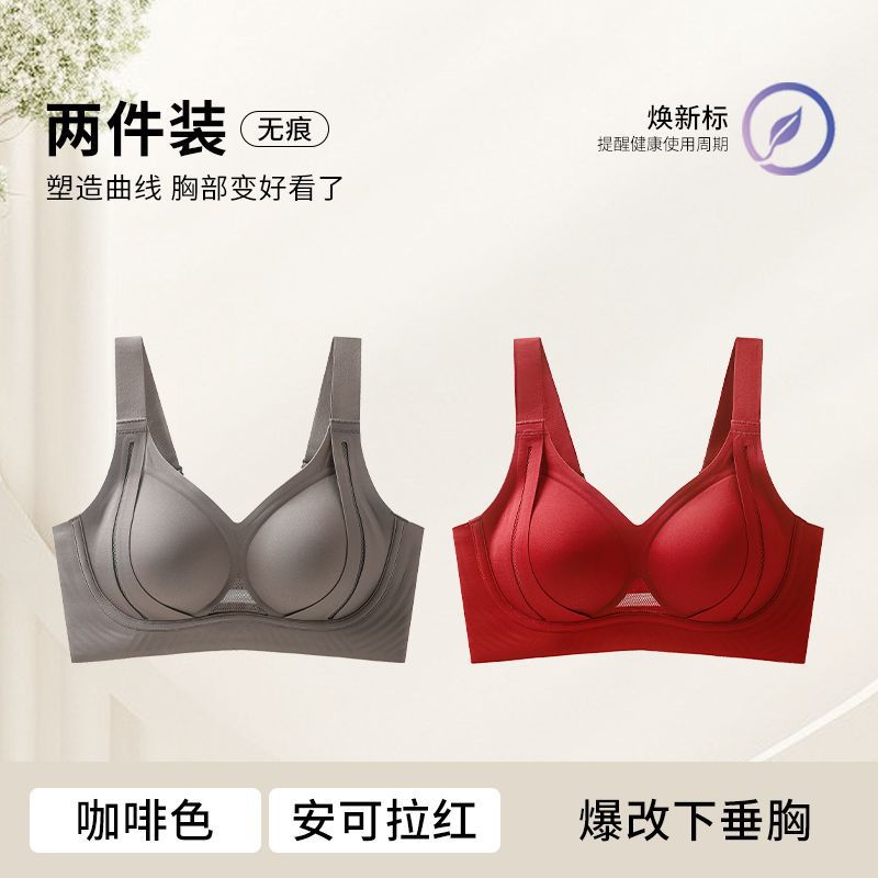 브라운 앙카라 레드