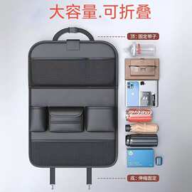 汽车椅背收纳袋皮革后排储物置物盒餐桌款车载座椅后背挂袋防踢垫