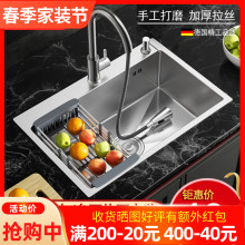���P䓼Ӻ��ֹ�ˮ�� �N���β۴�ϴ����С��ϴ���̨����̨�¼���