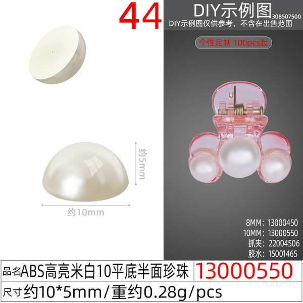 high quality accessory pearl handmade