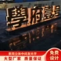 双层立体落地景观不锈钢字