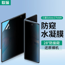 mGalaxy Z Fold4֙CۯBȫwQĤˮܛĤ