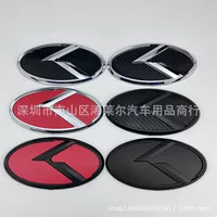 Suitable for Kia K5 Modification before and after modification, K -bid Human Words Modified Model K -China Net Bid Tail Tailing