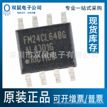 ԭb FM24CL64B-GTR 64Kbit NƬSOP-8 ӿFRAMF늴惦оƬic