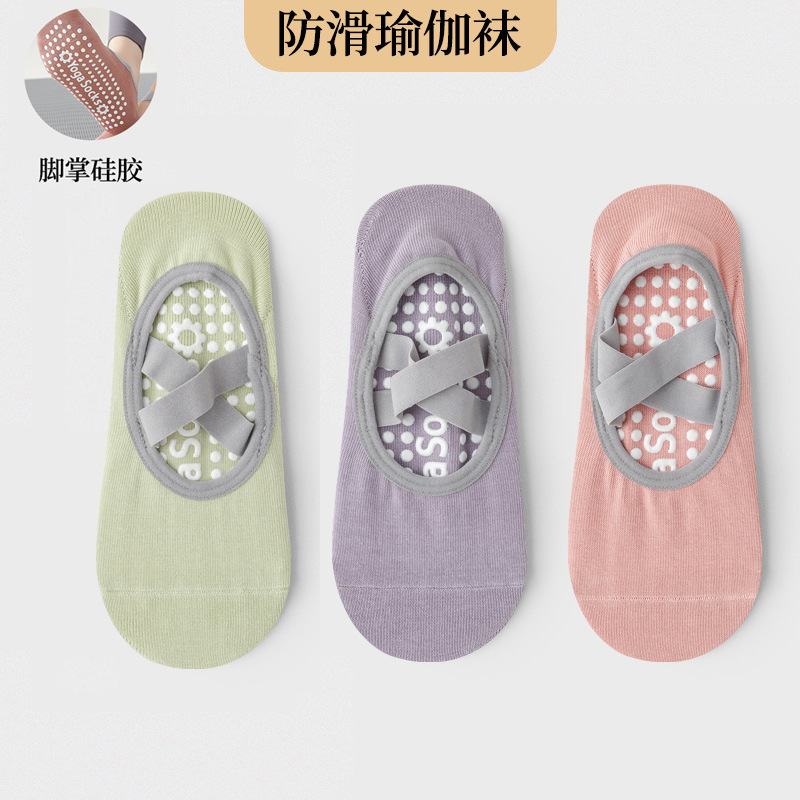 라이트 그린 보라색 핑크 [3 쌍]]