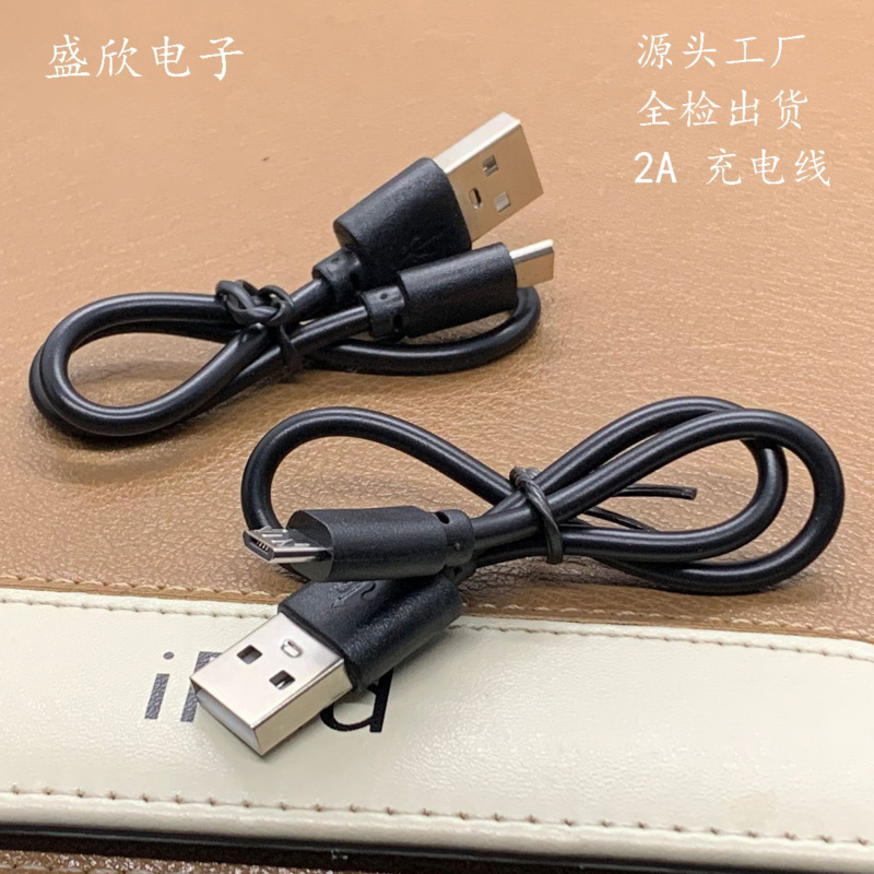 USBケーブル V8 Android充電ケーブル タイプCデータケーブル Micro 大電流 小型家電急速充電データケーブル|undefined
