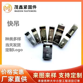 螺栓;螺母;其他吊顶材料