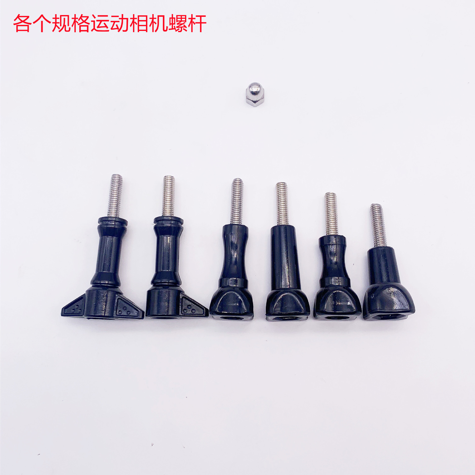 Accesorios universales para cámara deportiva GoPro/DJI, tornillo largo impermeable M5, fijación para máscara