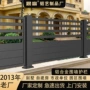 庭院定制铝艺户外围挡