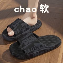 Soft-soled Slippers for Men - Summer Outdoor Wear Trendy New Home Bath Slippers with Non-slip and Foot-melting Feeling