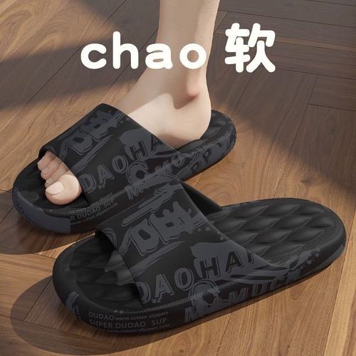 Soft-soled Slippers for Men - Summer Outdoor Wear Trendy New Home Bath Slippers with Non-slip and Foot-melting Feeling