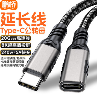 type-c���L������ĸ8KͶ����20Gbps������X�D�Uչ�]��չӲ�P240w