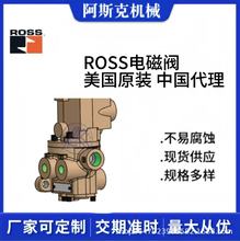 ROSS电磁阀220V美国罗斯D2771B3001常闭常开110V24V48V水阀电磁式