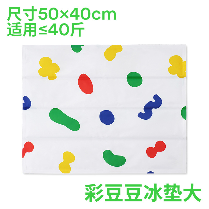 카이두두 아이스매트 대형 (무료배송)