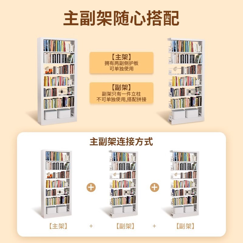 家用钢制图书馆书架25cm宽落地置物架靠墙多层书柜简易铁艺收纳架|undefined