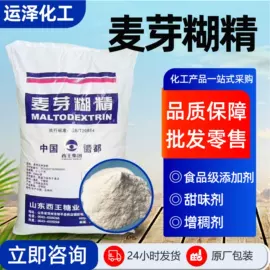 生物肥料;硫酸盐;营养性添加剂