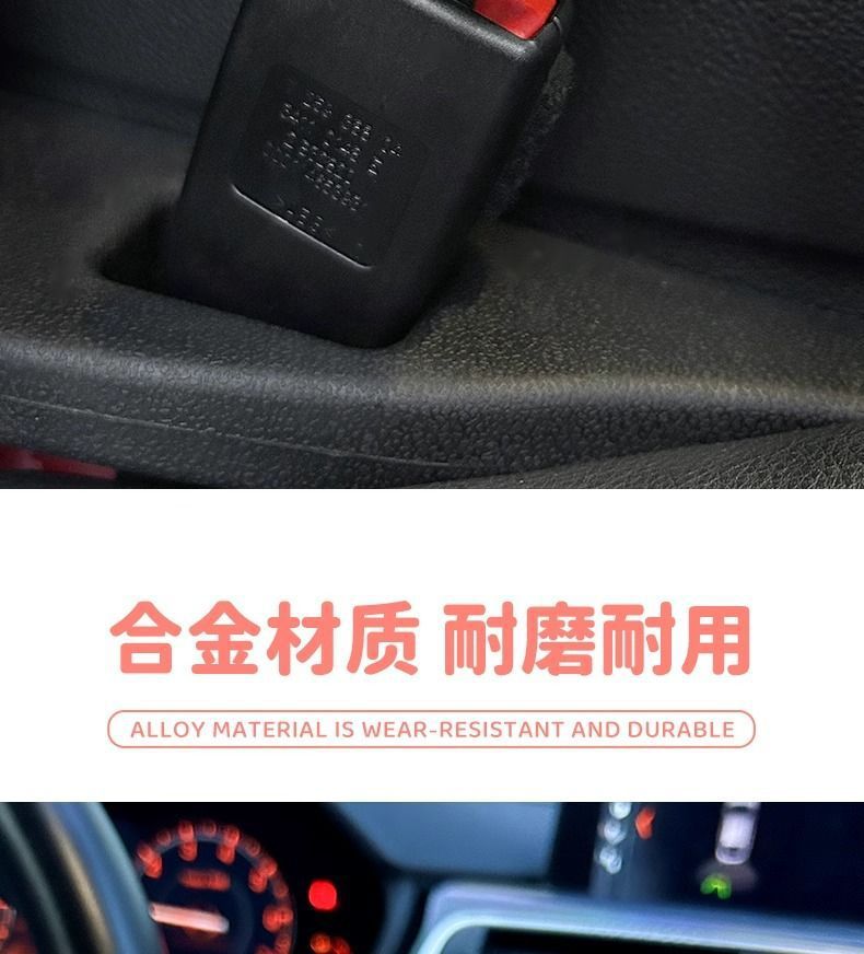 Car Safety Belt Buckle Holder Plug Rear Child Anti-Stranglehold Safety Belt Extension Limiter Car
