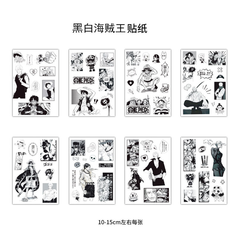 8张黑白海贼王日系动漫墙面贴纸创意手账桌面手机DIY必备素材贴画|undefined