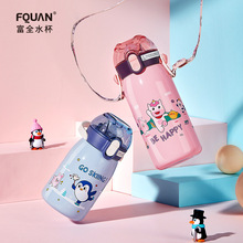 ��ȫͯ�� ���ر����a�S��ʳƷ��316���P䓱���Ȥ�ɐ��Ã�ͯˮ����