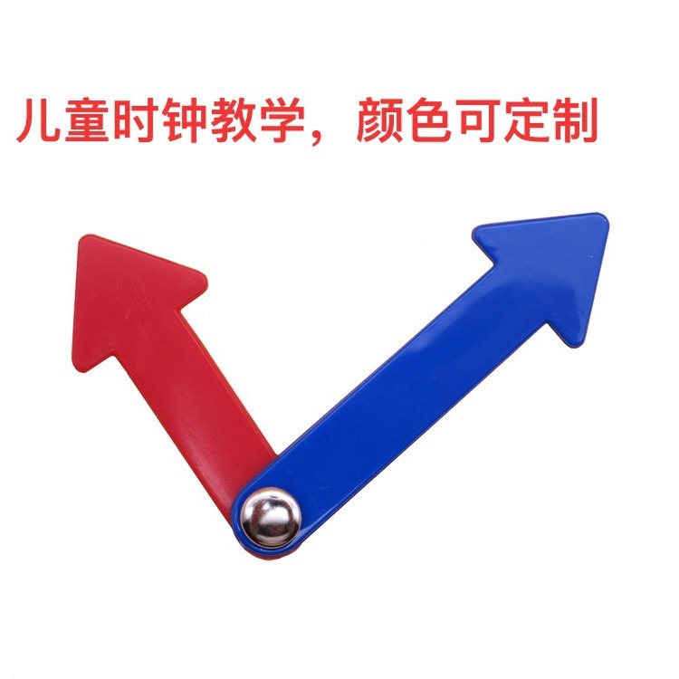 厂家直供钟表配件学校教具塑胶钟针60mm小学生diy时钟5号塑胶指针