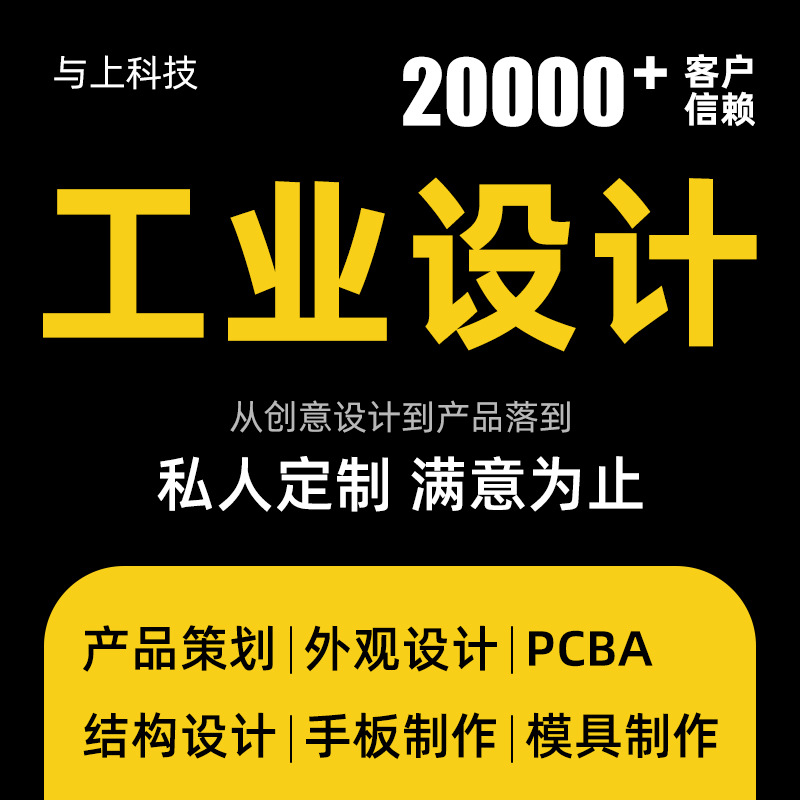 自动售卖机设计机械结构设计自动售卖机结构外观设计上海工业设计