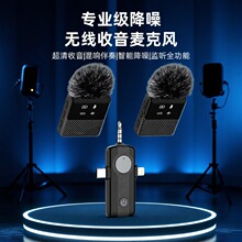 2025新款私模直播DSP降噪磁吸大容量充电仓2.4G无线领夹麦麦克风