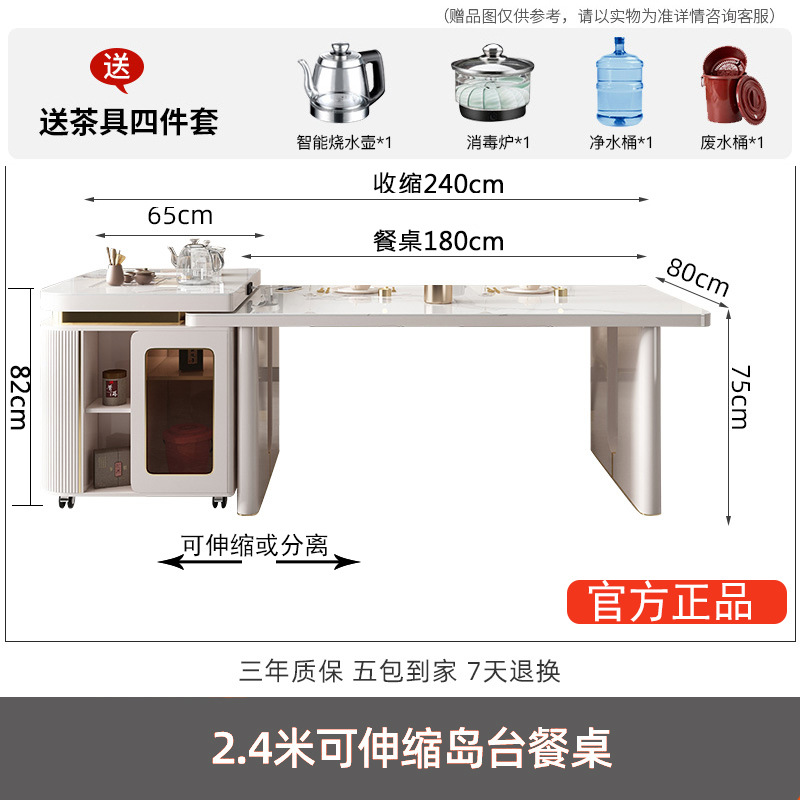Mesa de comedor de plataforma de isla, placa de roca retráctil integrada, multifuncional con cocina de inducción, escritorio guía minimalista moderno de lujo ligero para el hogar, mesa y silla