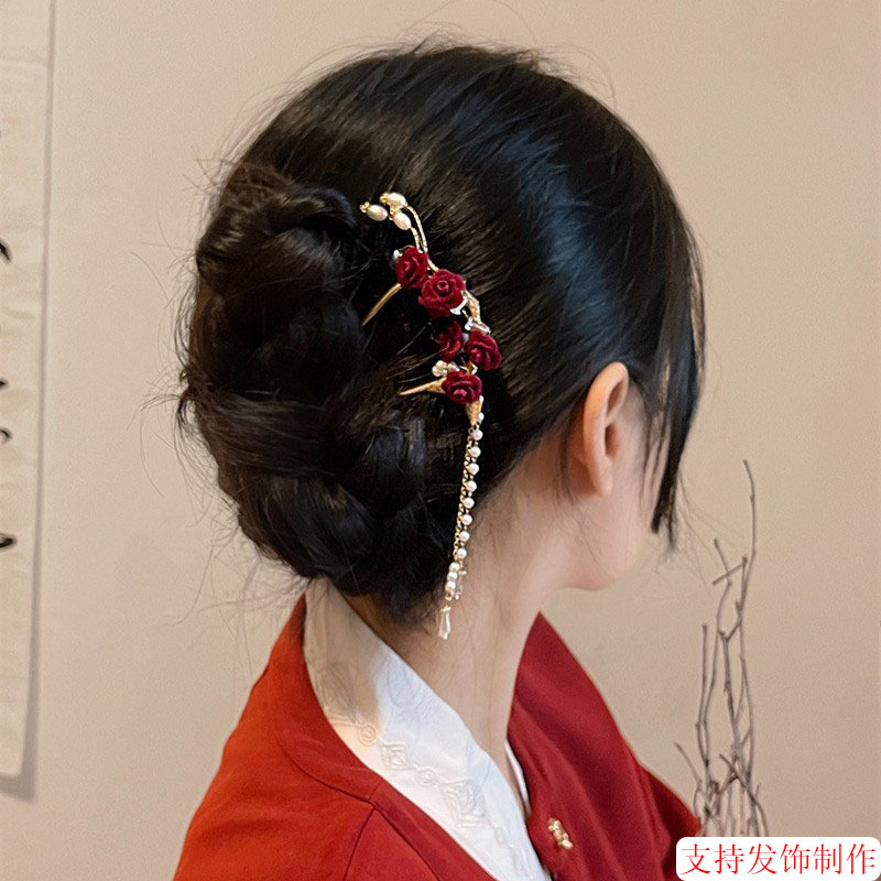 红色玫瑰花丝绒珍珠流苏U型发簪女新中式古风新娘秀禾服结婚头饰