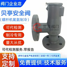 ��ȫ�yBTA-42B25C3��݆�ݗU�C���������T��Ϻ�ؐͤȫ����ȫ�y