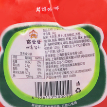 泡菜韩国风味泡菜传统韩式手工腌制萝卜块 酸爽下饭菜1kg