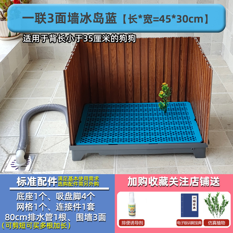 inodoro de perros de descarga directa alcantarillado gran tamaño mediano perros orinar lavabo sin orina almohadilla de empalme artefacto mágico de defecación automática image 10